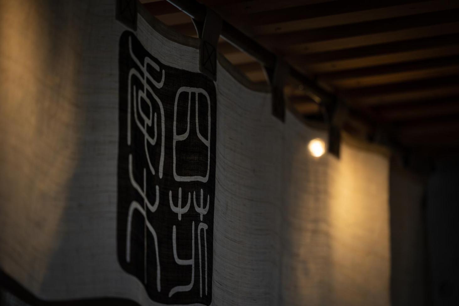 Higashiyama Shikikaboku Hotel Kiotó Kültér fotó