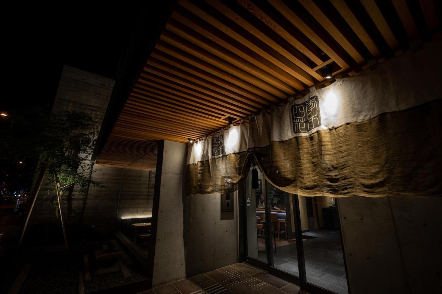 Higashiyama Shikikaboku Hotel Kiotó Kültér fotó